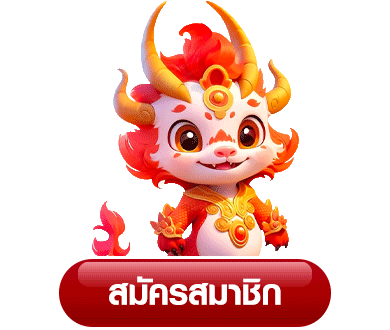 หน้า BUFFET-PLAY เข้าสู่ระบบ ปลอดภัย