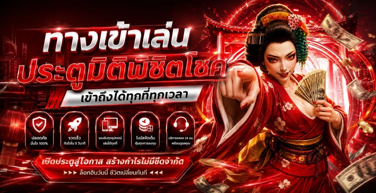BUFFET-PLAY สล็อตเว็บตรง รวมค่ายเกมดัง แตกง่าย